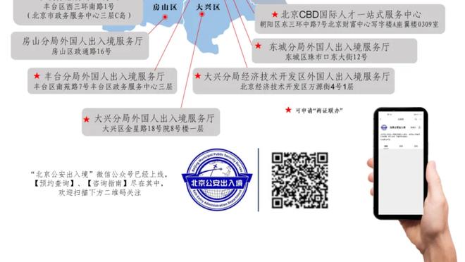 雷竞技如何下载app截图1